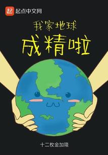 我们的缘分好像不止一世