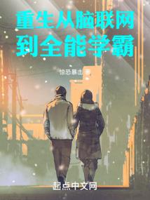 重生逆神