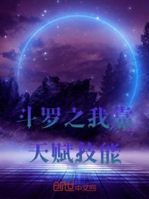 武魂传