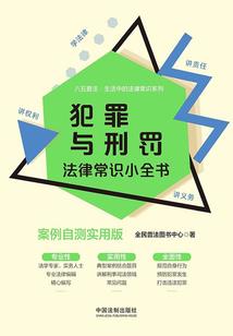 恶魔胶片