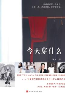 我家皇叔超难哄