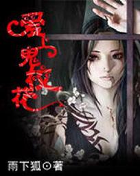 前世今生：闯六界(合作)