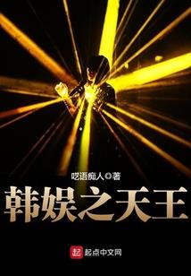 第二界