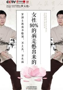栅栏外的羔羊