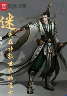 惑世医妃