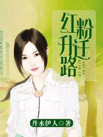 龙御江湖