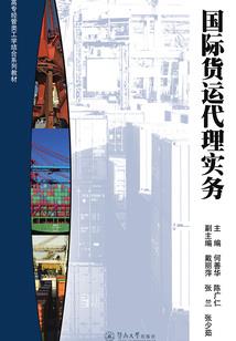 在泪光中建立皇朝