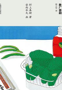 带着美女混神界