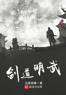 杨念聪被打
