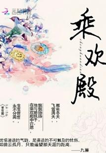 梦醉