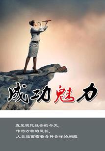 终极音乐路