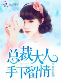 校园爱情故事：恋上小王子的吻