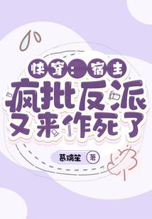 快穿之路人有毒