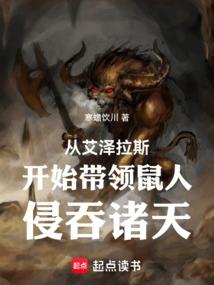 缘起元末