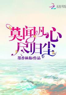 福星二蛋儿