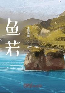 看破仙尘