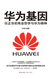 乐园秘闻