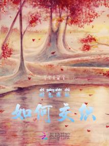 混沌城