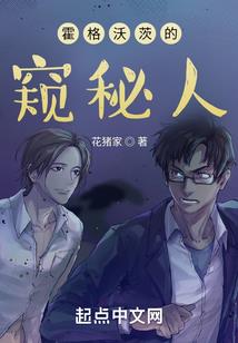 蛊装辅警
