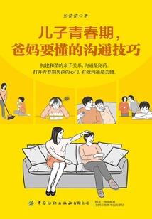 盛世王妃