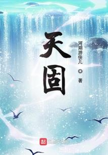 正邪第一剑