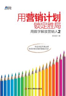 子术