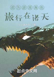 打开日本国门