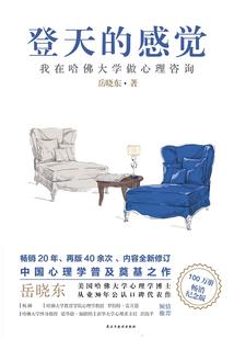 海贼之剑压天下