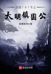 诡眼侦探