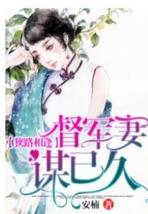 暗月之王的成长之路