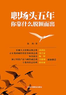 斗罗：开局一块石头