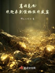 武魂幻想