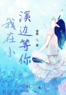 留梦记
