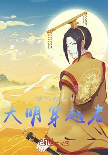 凌梦苍穹