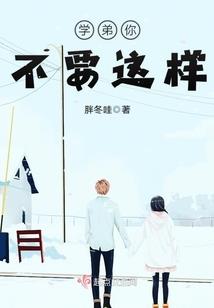 笑望输