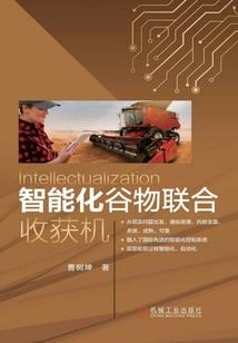 权臣(合作)
