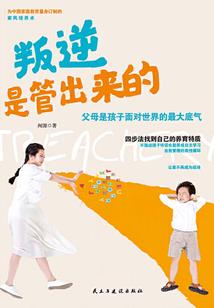 异界邪少