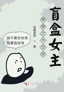 我的两个他