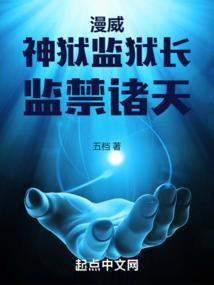 玩转王府之真爱无悔