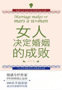 总裁的小小童养媳