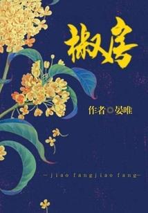 紫色的朝来夕往