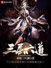 魔剑逆