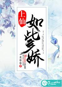 偏宠傅医生