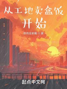 被神玩弄的人终成神
