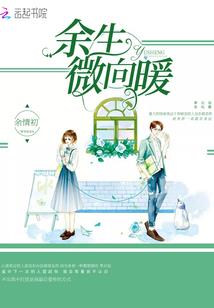 叶子离不开太阳