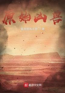 华瑶记