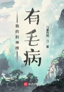 平行世界之希冀大陆