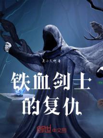 创世妖莲