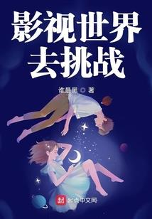 命运羁绊