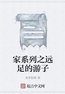 灵斗造神